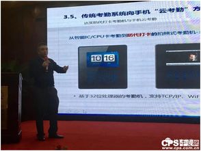 達(dá)實(shí)信息應(yīng)邀出席鄭州智能建筑研討會，共探網(wǎng)絡(luò)技術(shù)服務(wù)新未來